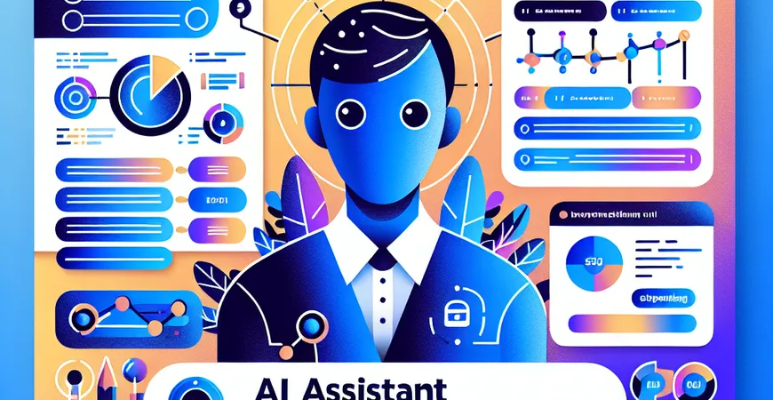  AI助手：ERP日常操作帮手